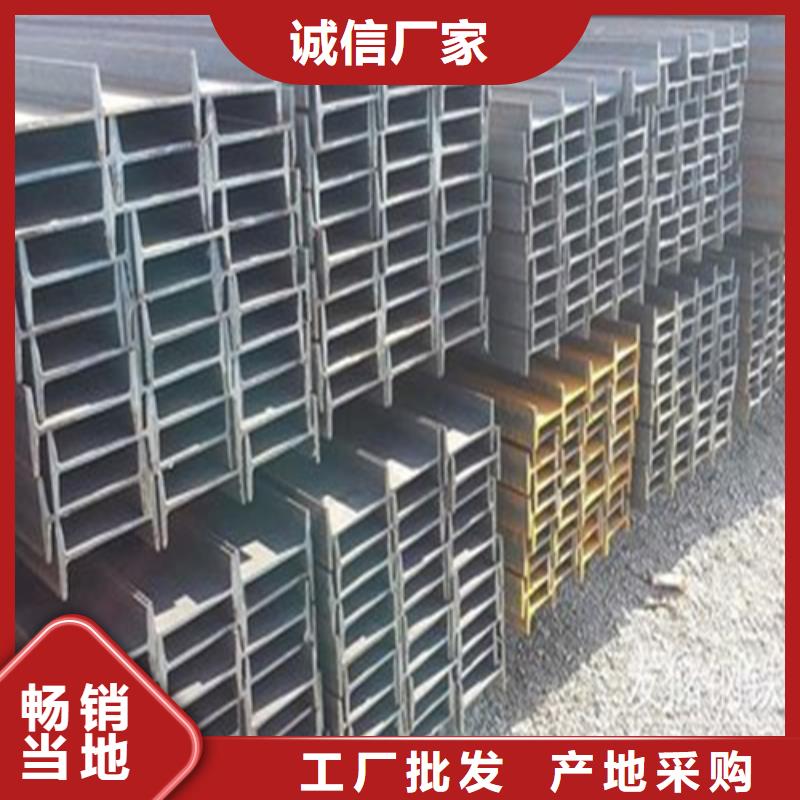 工字钢Q345B槽钢高标准高品质