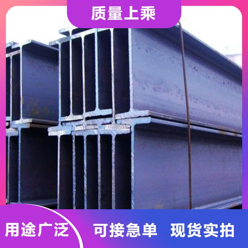 工字钢追求品质