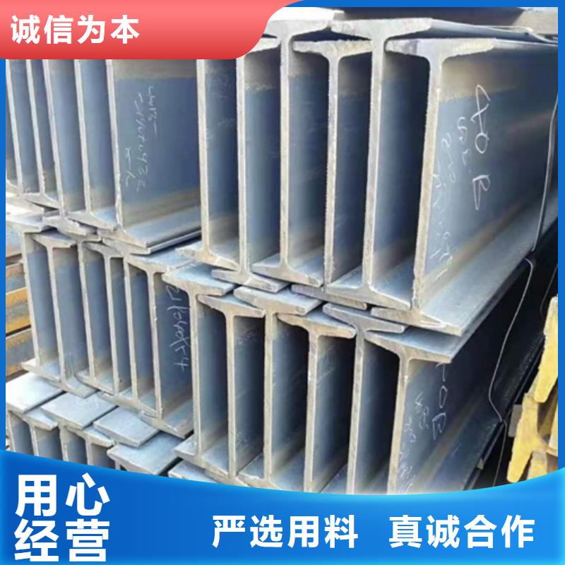 【工字钢【工字钢】可定制】