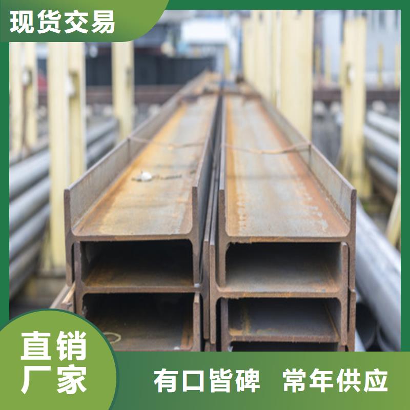 【H型钢】工字钢有口皆碑由中环为您