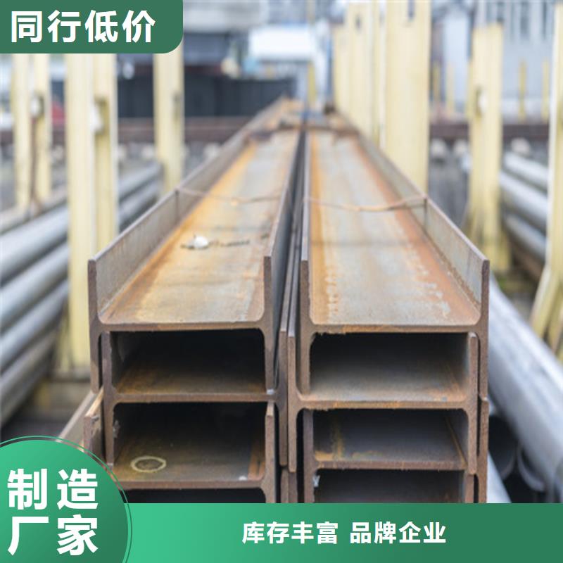 【H型钢H型钢厂家实体诚信经营】