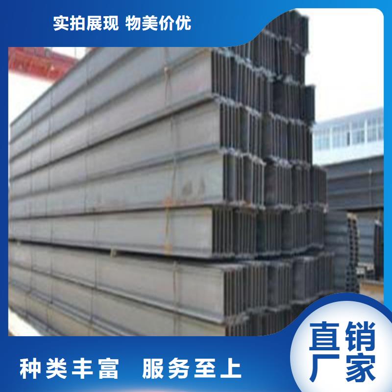 H型钢槽钢生产厂家量少也做