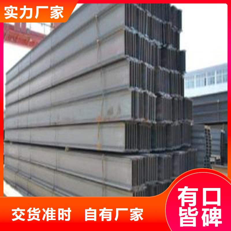 H型钢锰槽钢专注品质