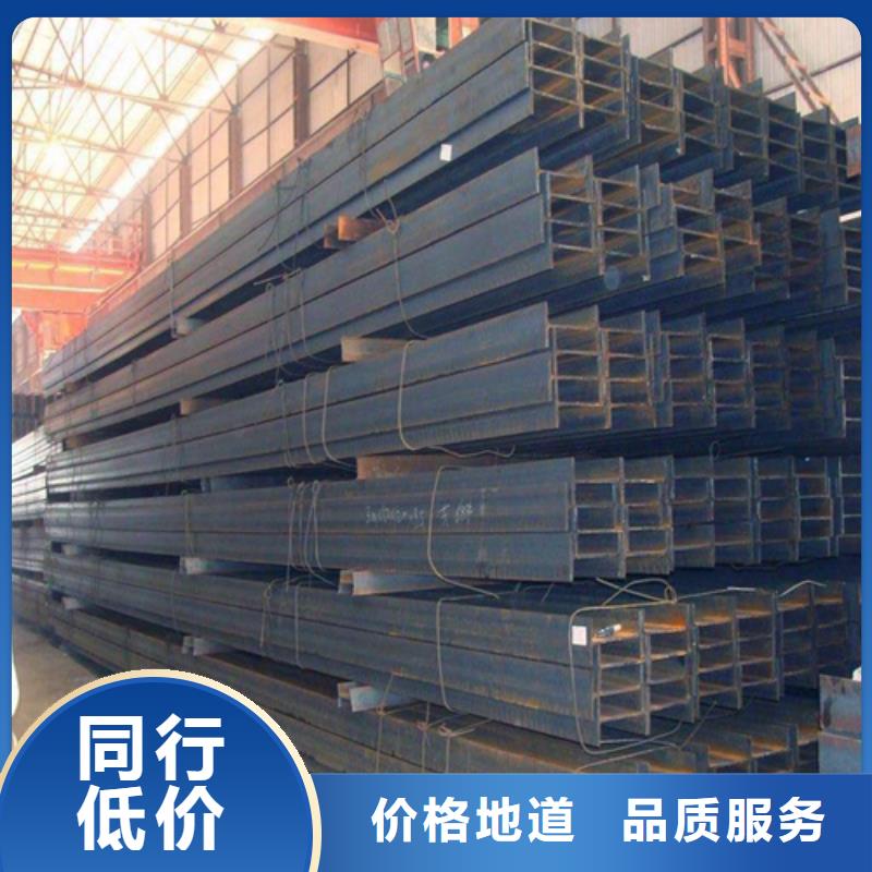 H型钢_工字钢厂家市场报价