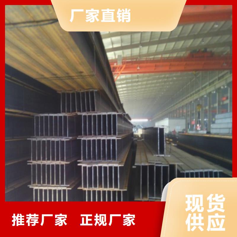 H型钢Q345B工字钢批发价格