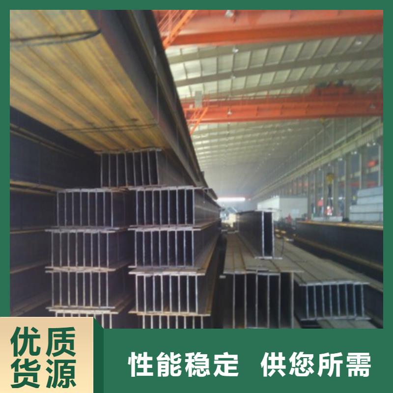 【H型钢】工字钢有口皆碑由中环为您