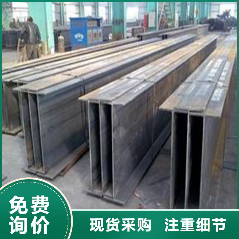 H型钢厂家货源