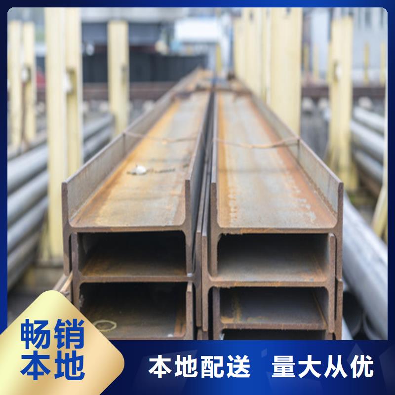 H型钢-Q345B槽钢规格齐全实力厂家