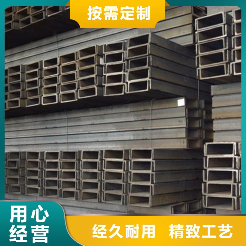 槽钢-H型钢按需定制真材实料