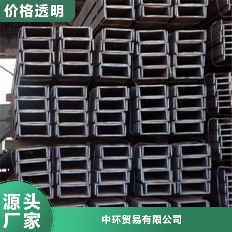 槽钢Q345B角钢支持批发零售