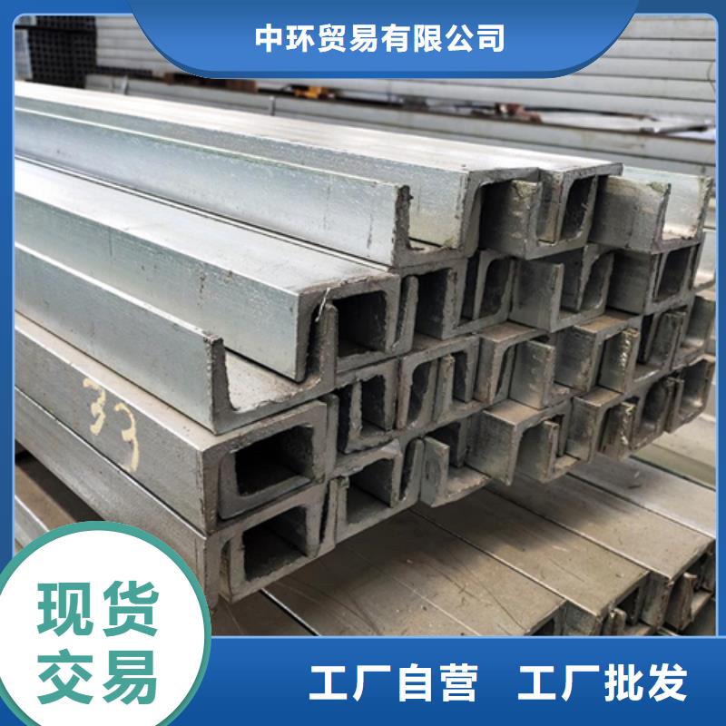 槽钢-H型钢按需定制真材实料