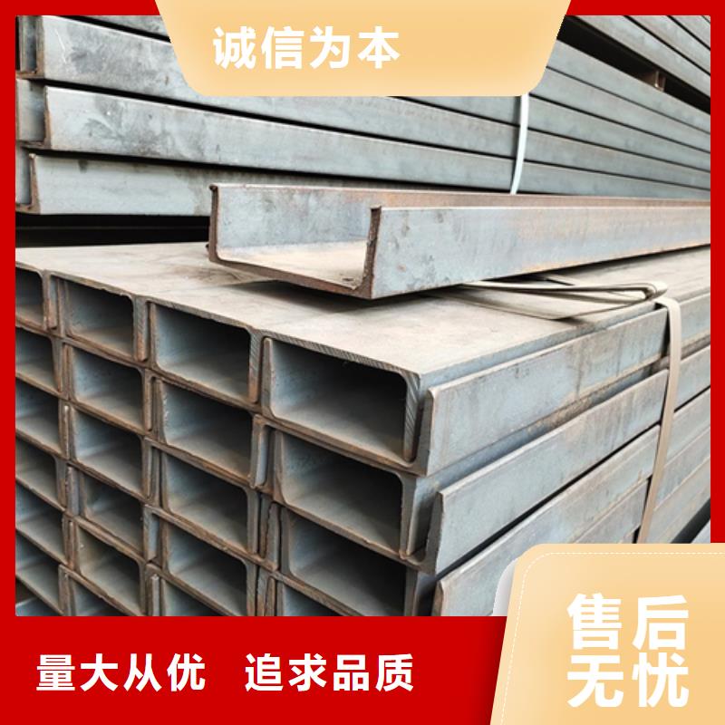 【 槽钢多种款式可随心选择】-市场覆盖|乌鲁木齐|克拉玛依-阿奇乐乐