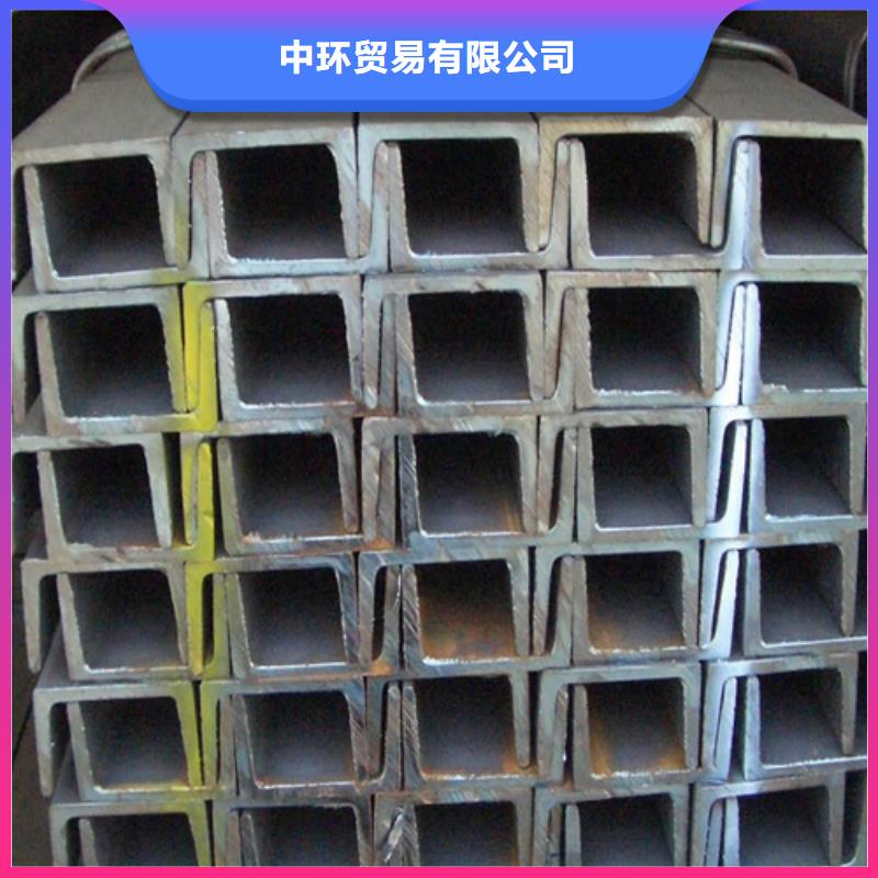【 槽钢_H型钢现货齐全售后无忧】一站式厂家