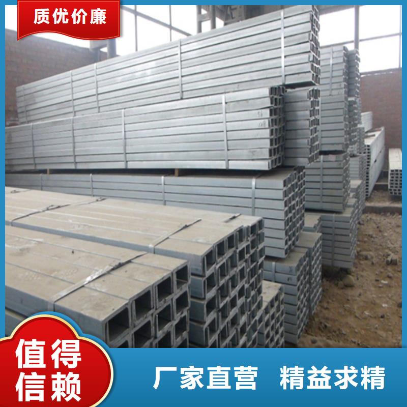 中环【槽钢】,工字钢优质工艺-业务覆盖区域|敦化|和龙|吉林|四平|长春|辽源|通化-阿奇乐乐