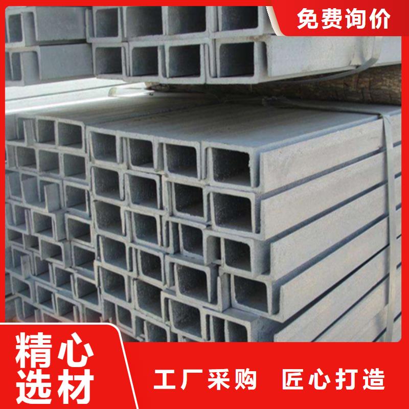槽钢角钢厂家从源头保证品质