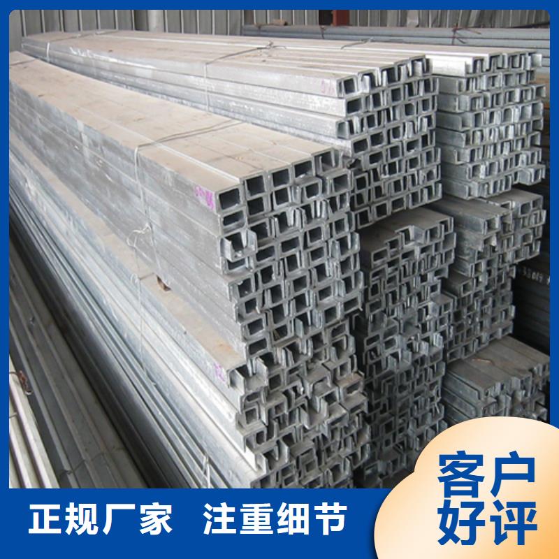 槽钢工字钢根据要求定制