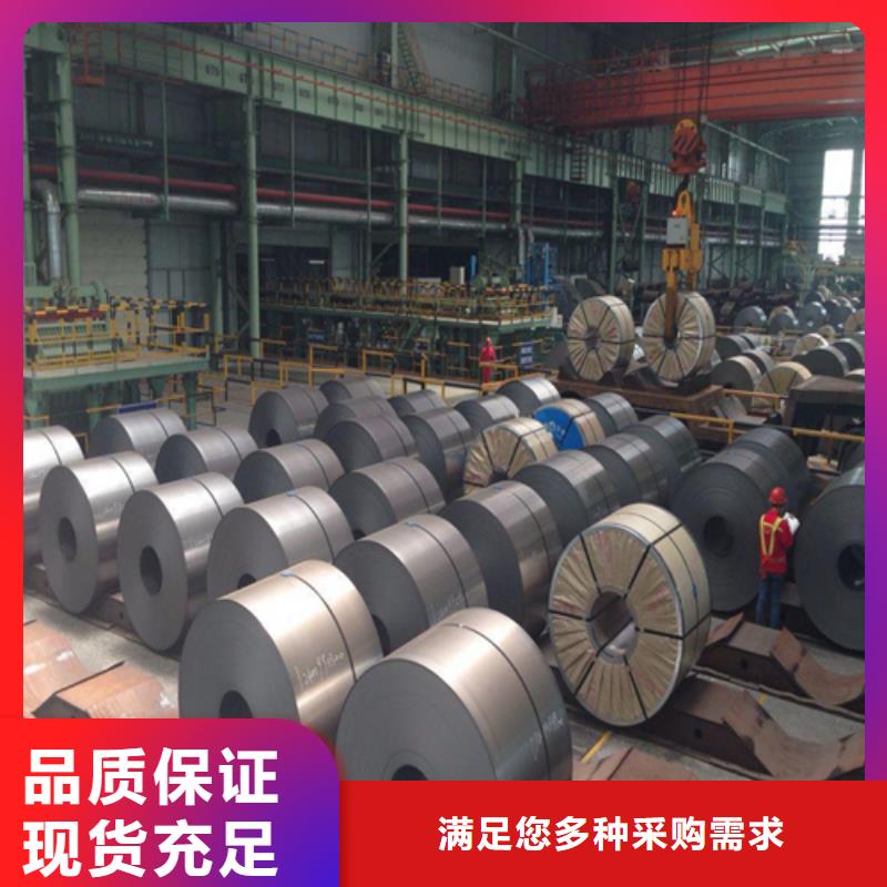 中环316L工角槽【 钢板_工字钢免费安装】阿奇乐乐