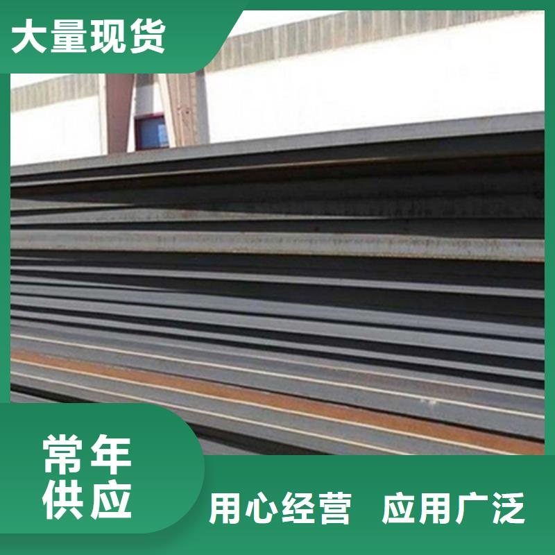 中环316L工角槽【 钢板_工字钢免费安装】阿奇乐乐