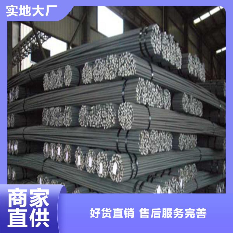 【 螺纹钢_H型钢把实惠留给您】-中环贸易(陕西省分公司)