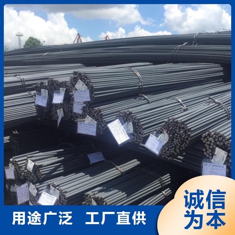 【 螺纹钢_H型钢把实惠留给您】-中环贸易(陕西省分公司)