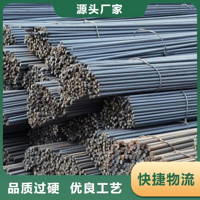 【 螺纹钢_H型钢把实惠留给您】-中环贸易(陕西省分公司)