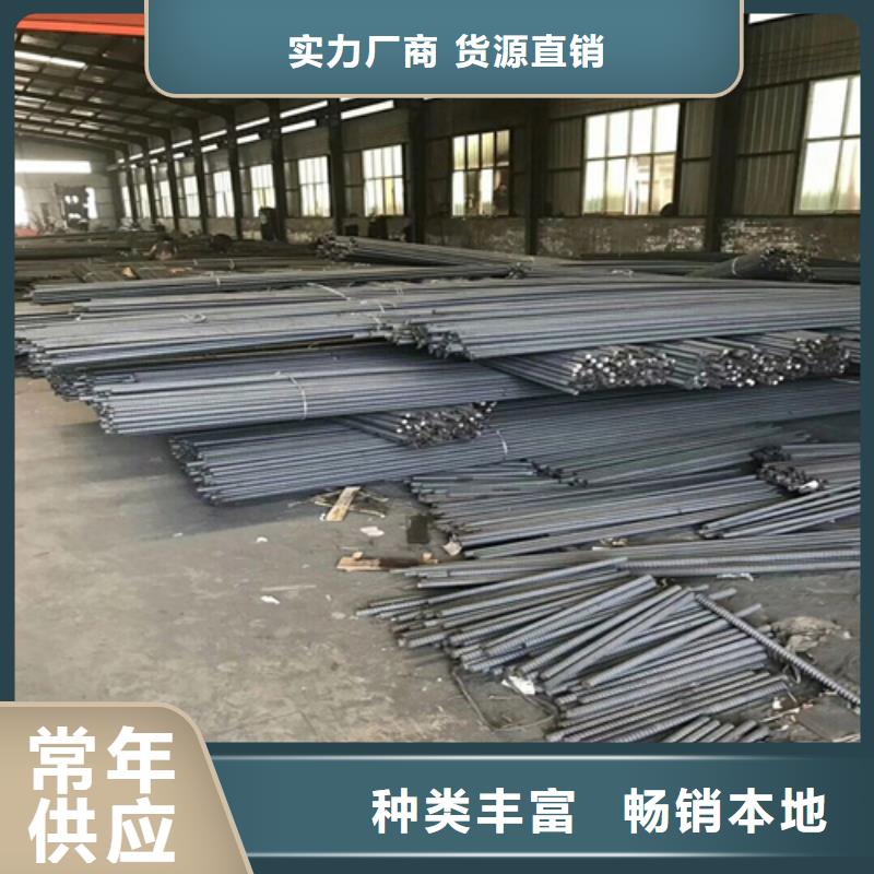 螺纹钢【槽钢】实拍品质保障 中环贸易(宁夏分公司)