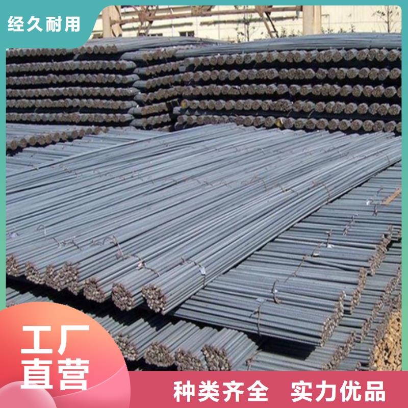 【 螺纹钢_H型钢把实惠留给您】-中环贸易(陕西省分公司)