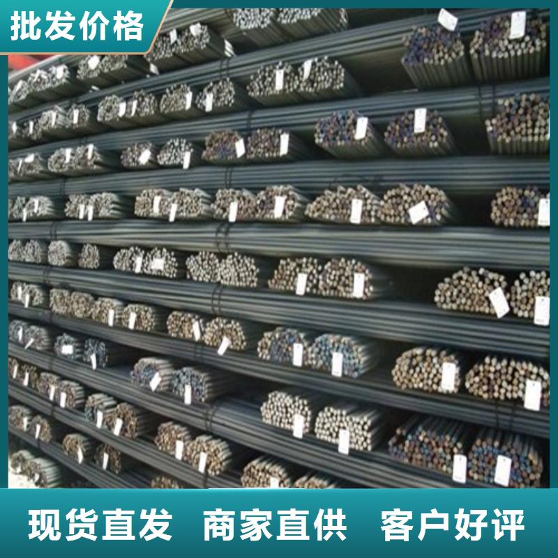 螺纹钢【槽钢】实拍品质保障 中环贸易(宁夏分公司)