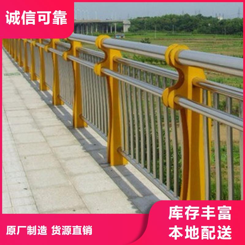 桥梁护栏防撞护栏好产品放心购