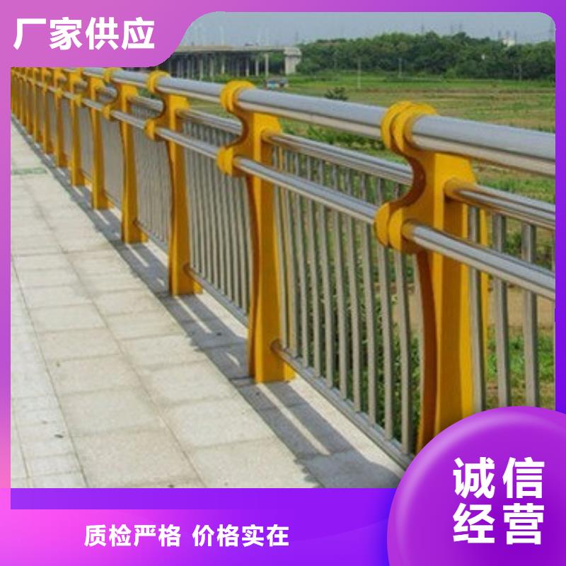 【桥梁护栏】-公路护栏价格公道合理