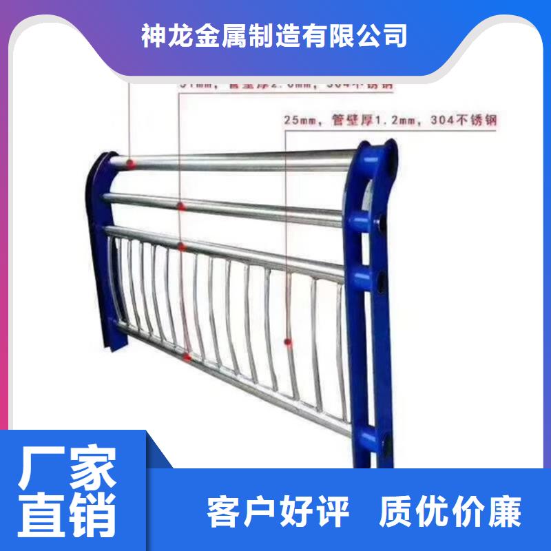 桥梁护栏-【中央分隔栏】技术先进