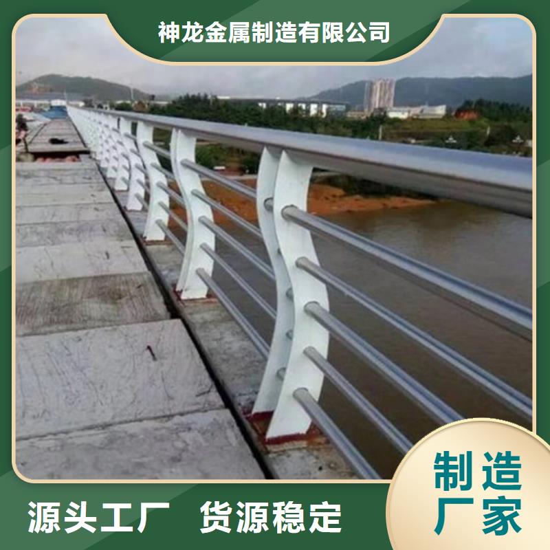 桥梁护栏道路护栏订制批发