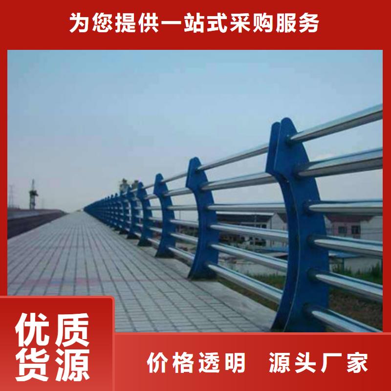 桥梁护栏【景观】护栏多年行业积累