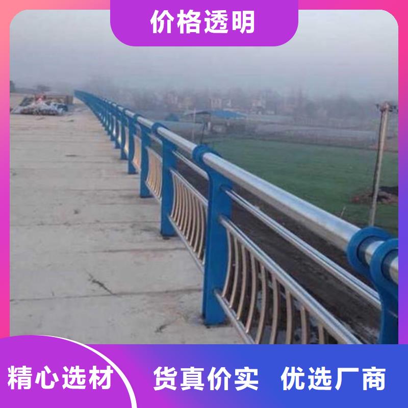 桥梁护栏【人行道防撞护栏】订制批发