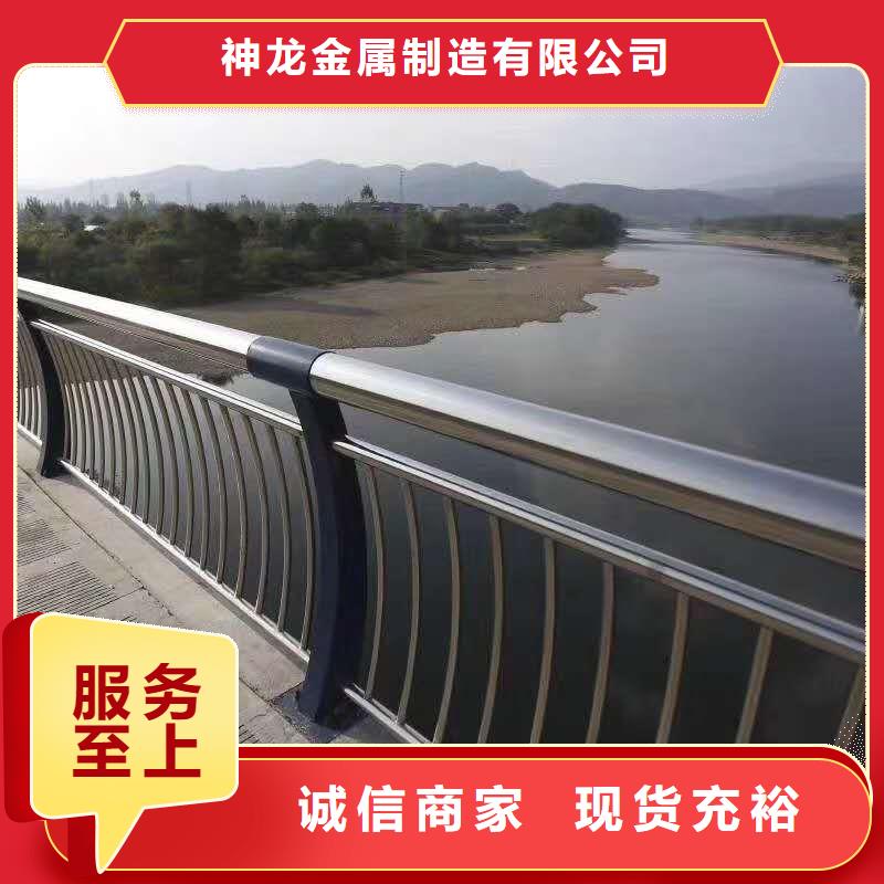 桥梁护栏-【道路护栏】细节决定品质