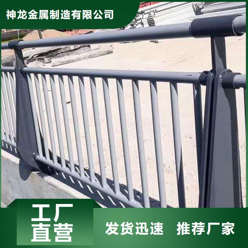 【桥梁护栏】道路护栏货真价实由神龙为您