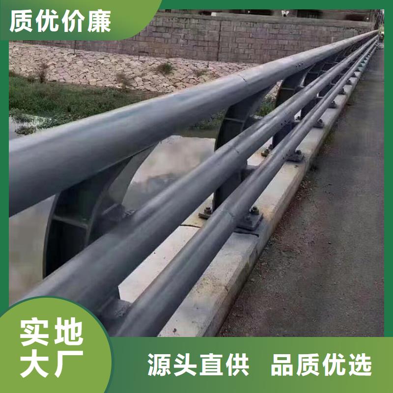 桥梁护栏道路护栏订制批发