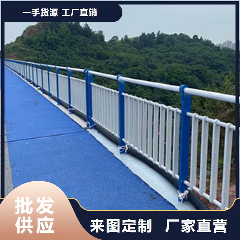 桥梁护栏道路护栏订制批发