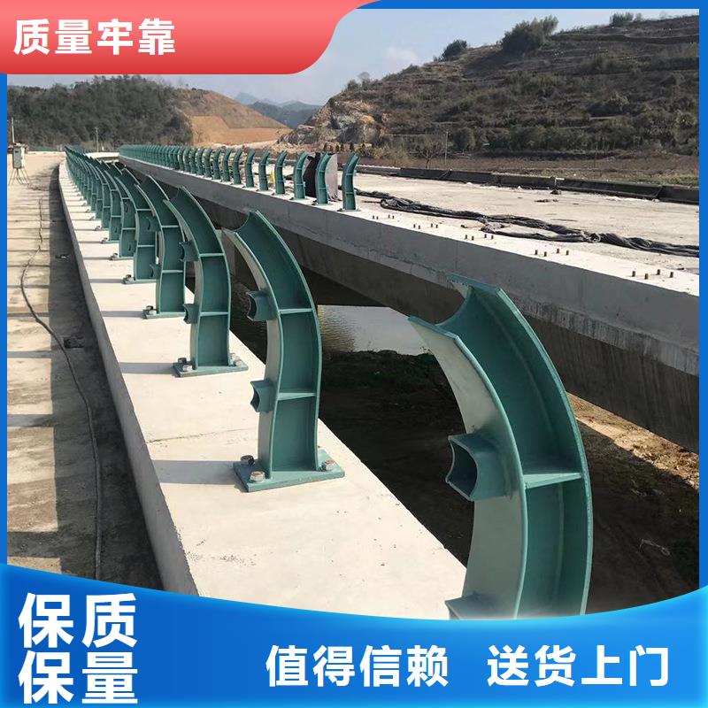 防撞护栏道路防撞护栏支持非标定制