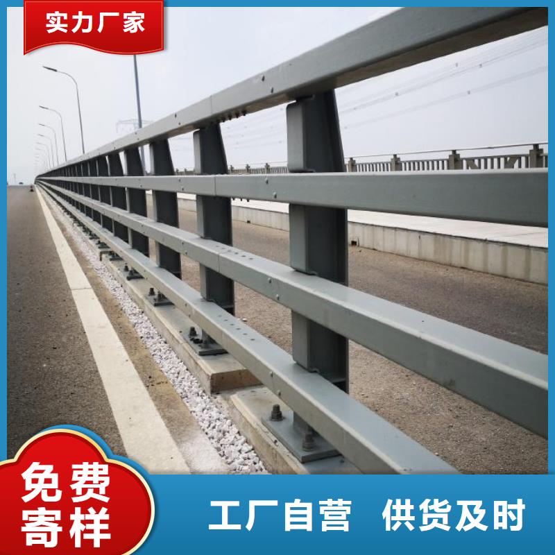 防撞护栏道路护栏价格实惠工厂直供