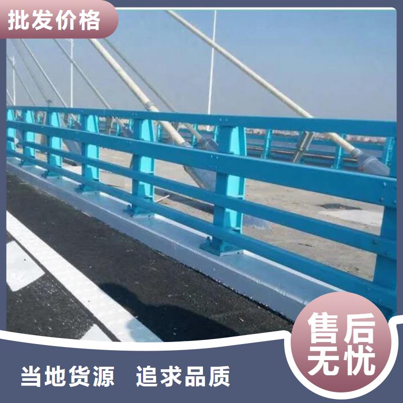 【防撞护栏】河道护栏商家直供