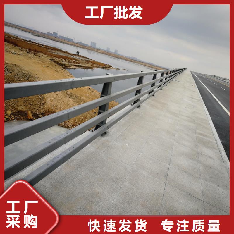 防撞护栏道路护栏诚信经营现货现发