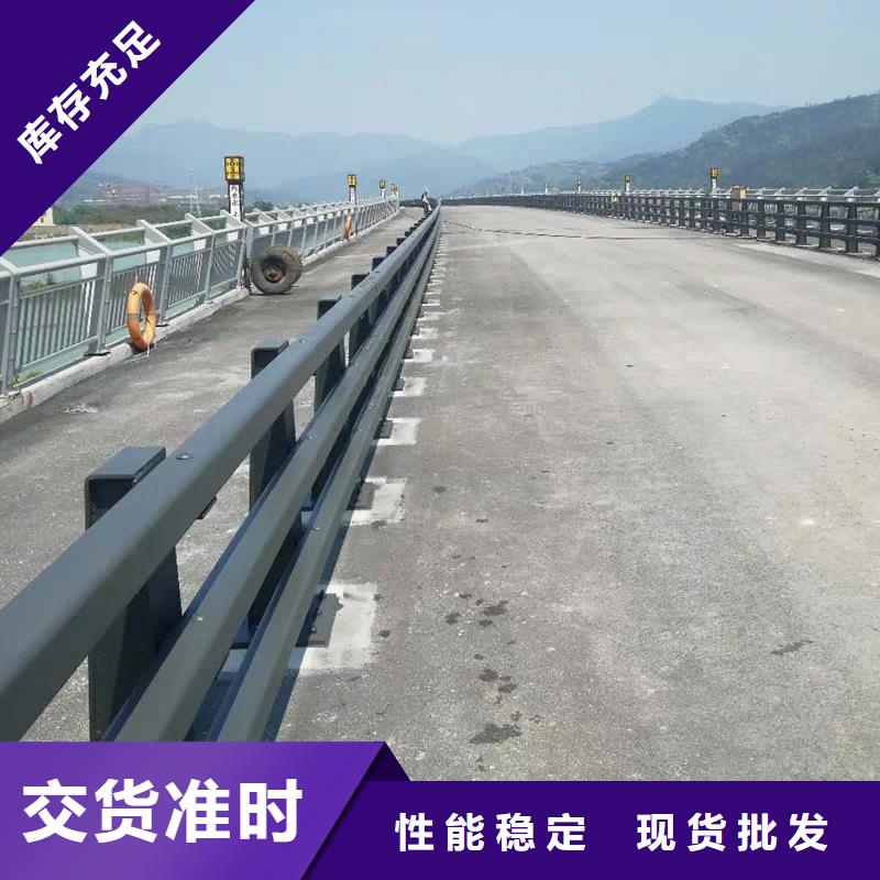 【防撞护栏】河道护栏商家直供