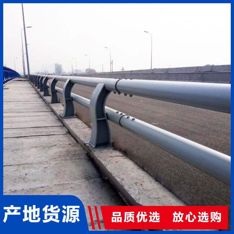 防撞护栏【不锈钢复合管】优良材质