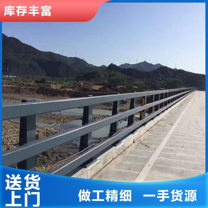防撞护栏304不锈钢复合管匠心工艺