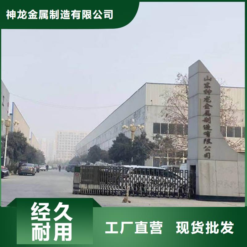 中央分隔栏-视频-安徽省芜湖市|弋江|南陵|六安|马鞍山|铜陵|淮北|黄山|滁州|安庆中央分隔栏-神龙