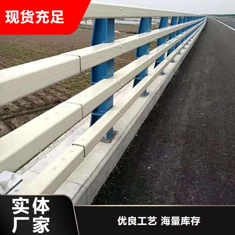 防撞护栏公路护栏厂家定制