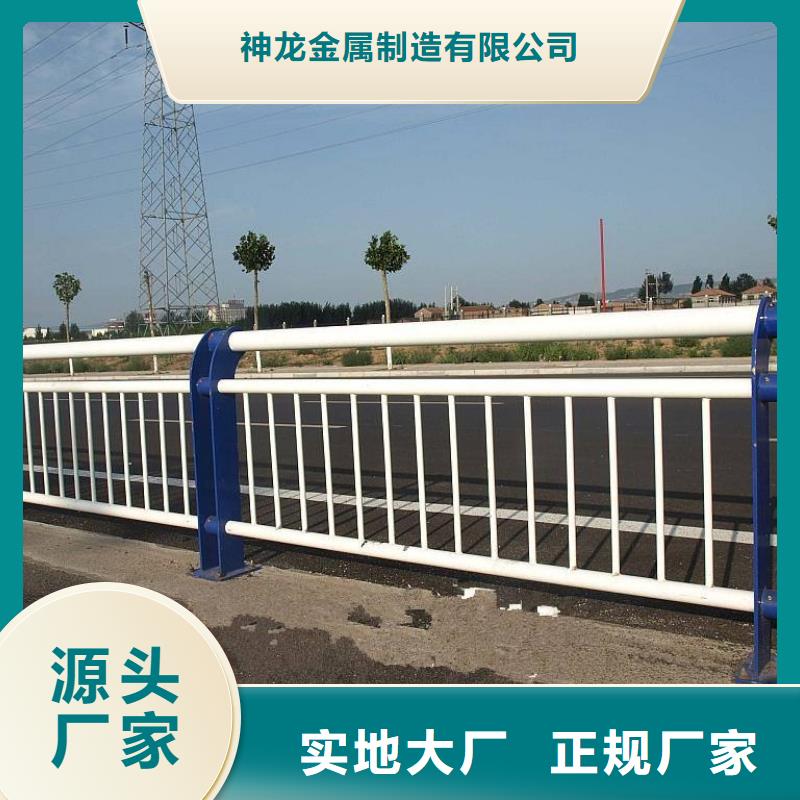 【河道护栏】栏杆打造行业品质