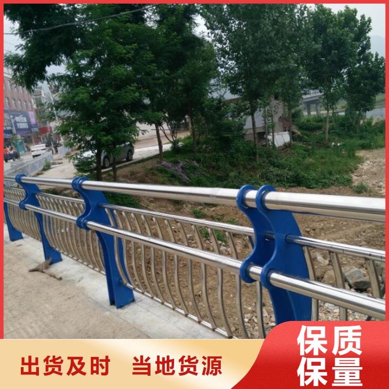 河道护栏【市政护栏】0中间商差价
