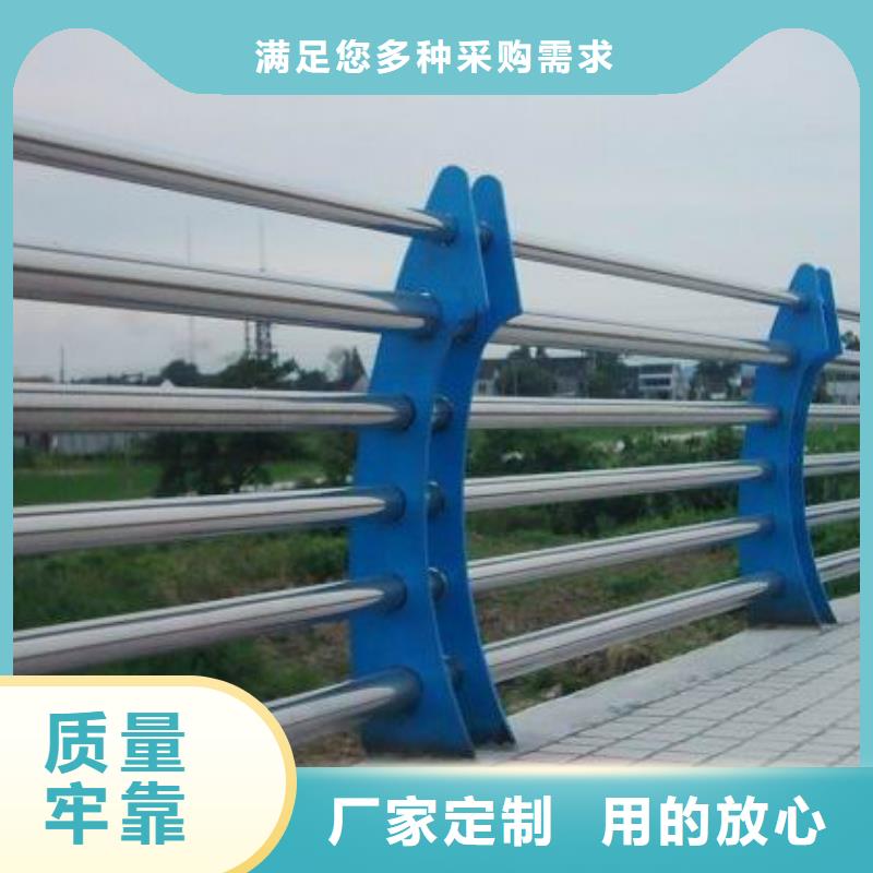河道护栏【河道护栏】以质量求生存